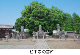 天祥寺（臨済宗）